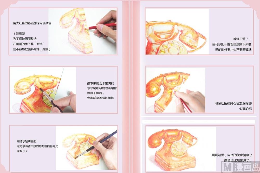 假日时光学彩铅6话 - 第三话 - 2