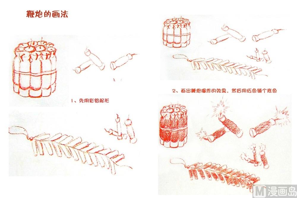 假日时光学彩铅6话 - 第五话 - 2