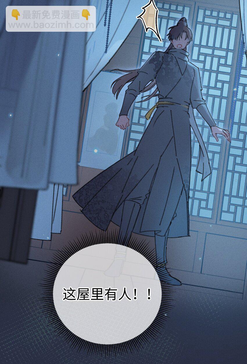 001 小野猫的夜袭-第1话