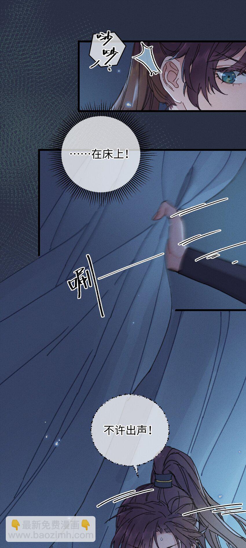 001 小野猫的夜袭-第1话