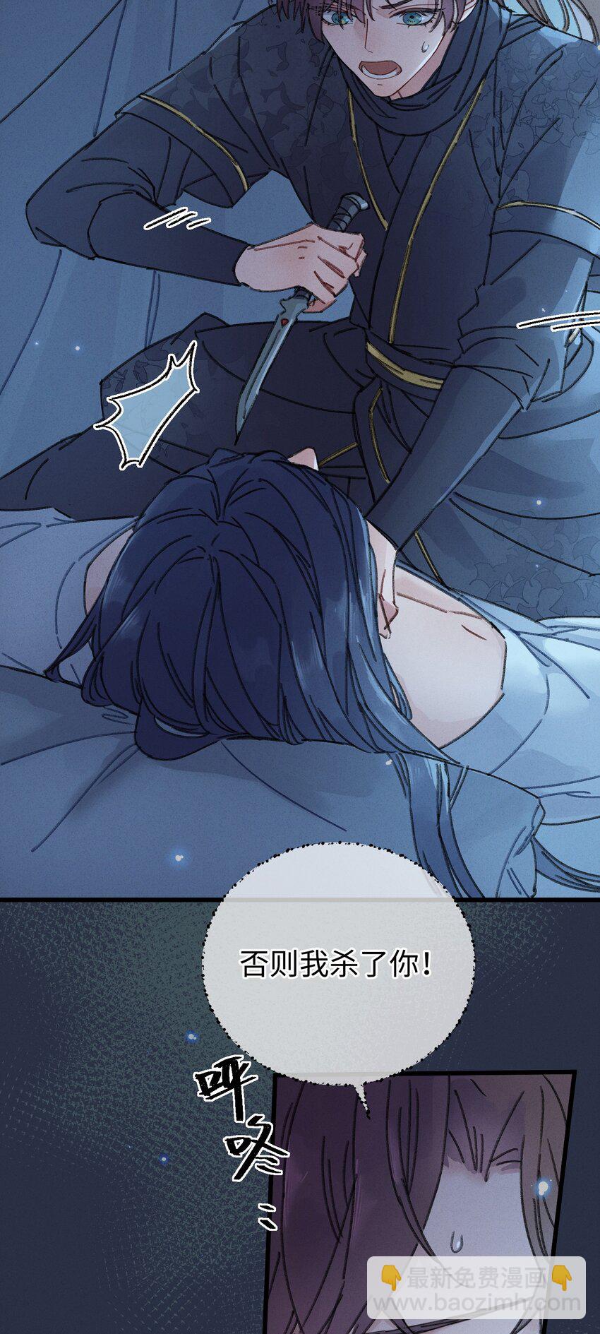 001 小野猫的夜袭-第1话