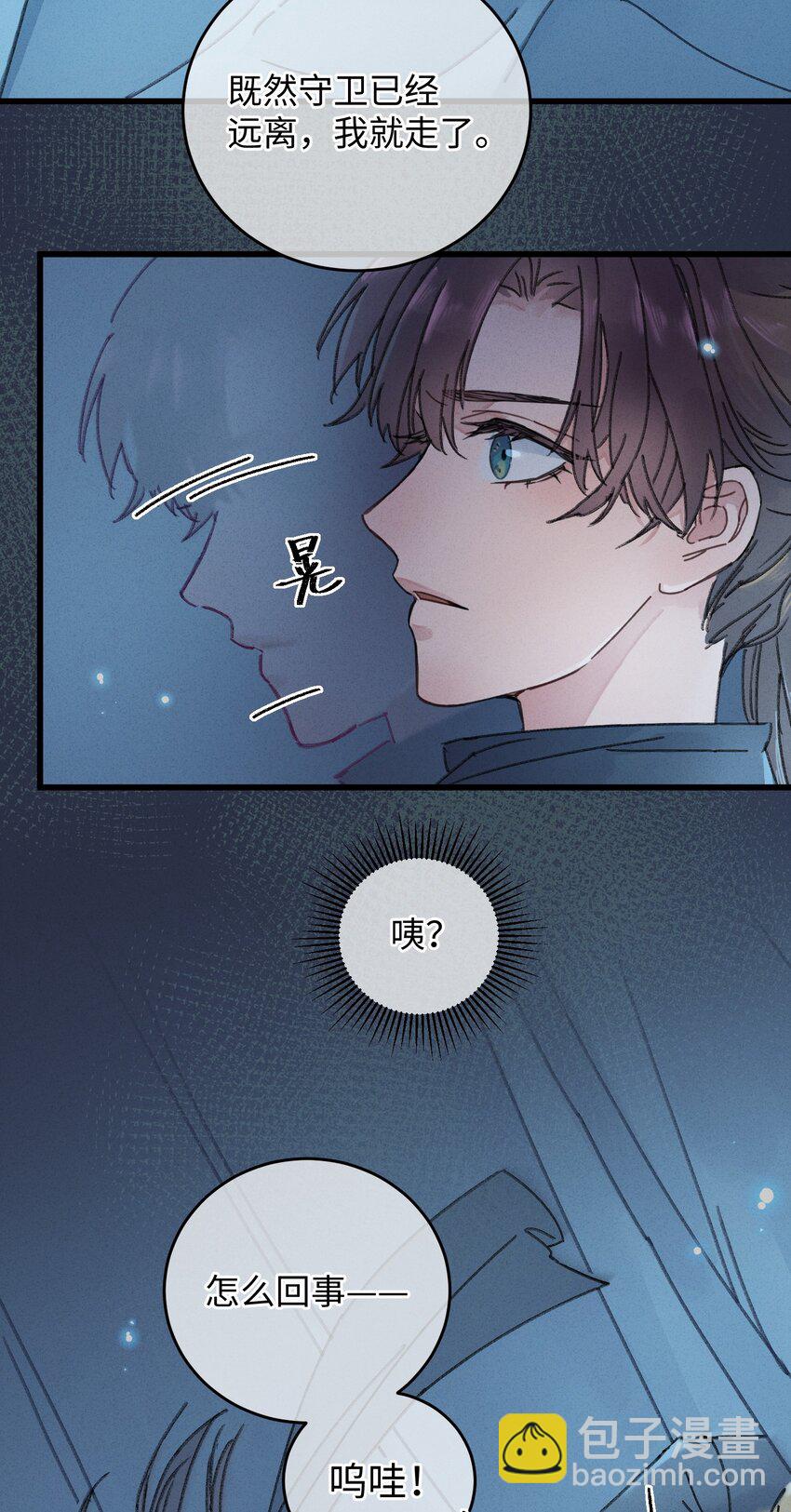 001 小野猫的夜袭-第1话