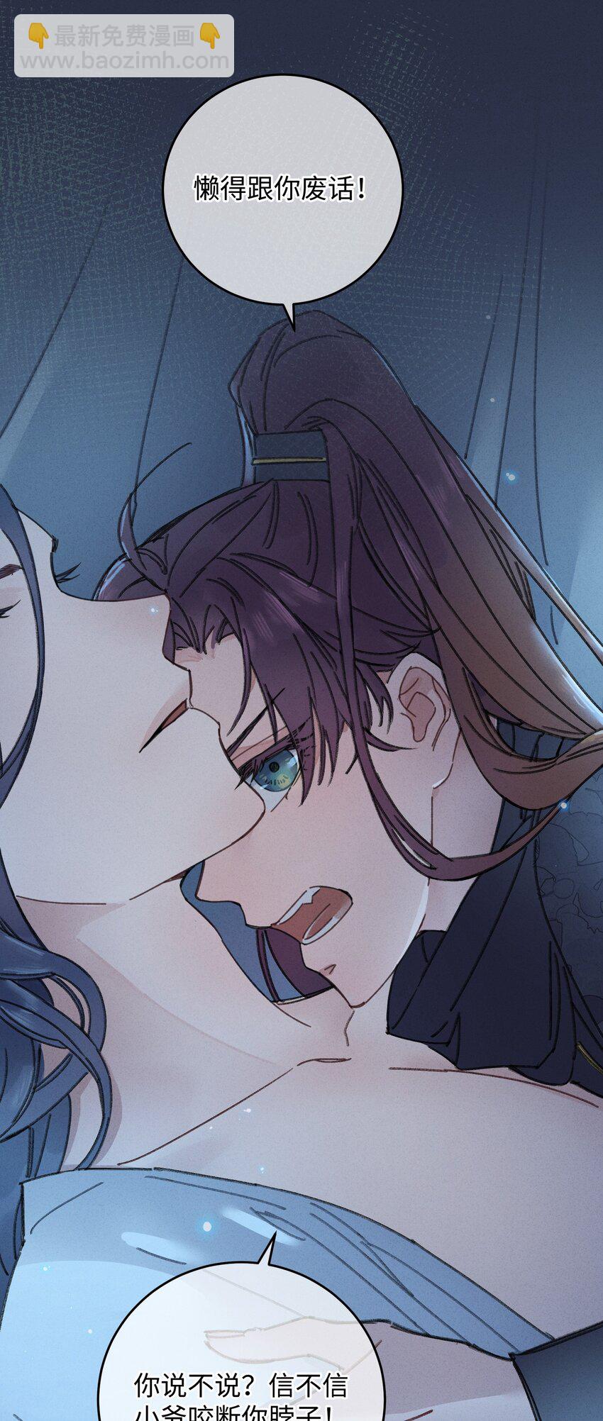 001 小野猫的夜袭-第1话