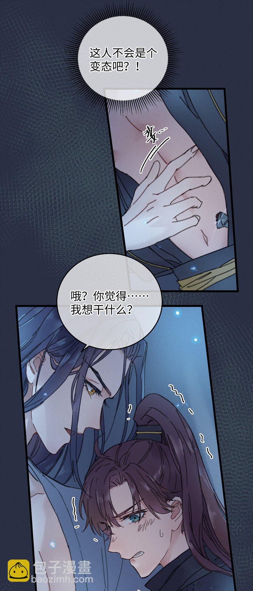 001 小野猫的夜袭-第1话