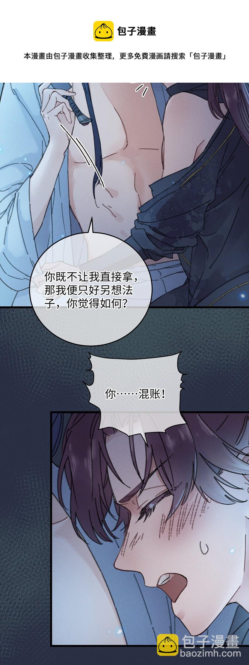 001 小野猫的夜袭-第1话