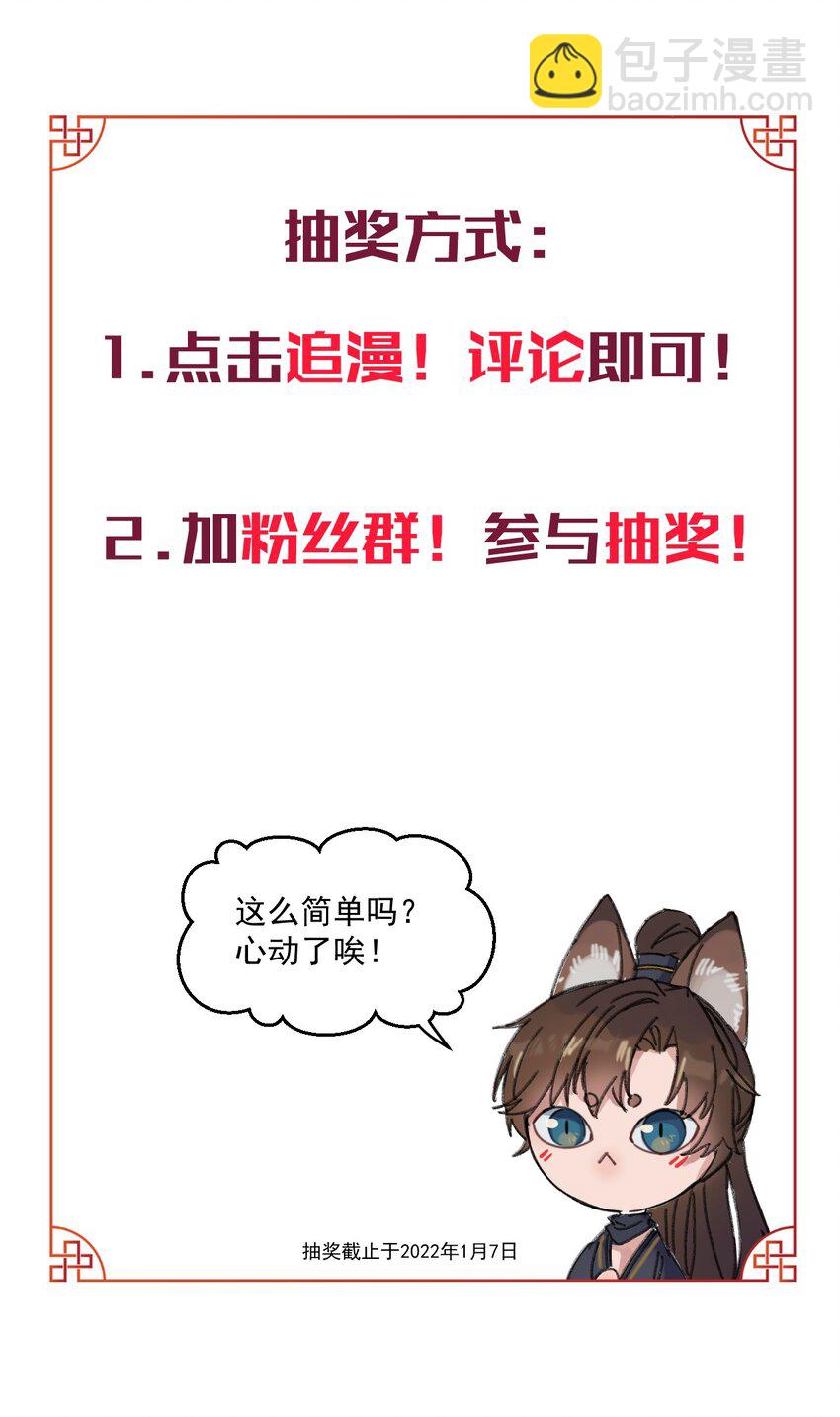 001 小野猫的夜袭-第1话