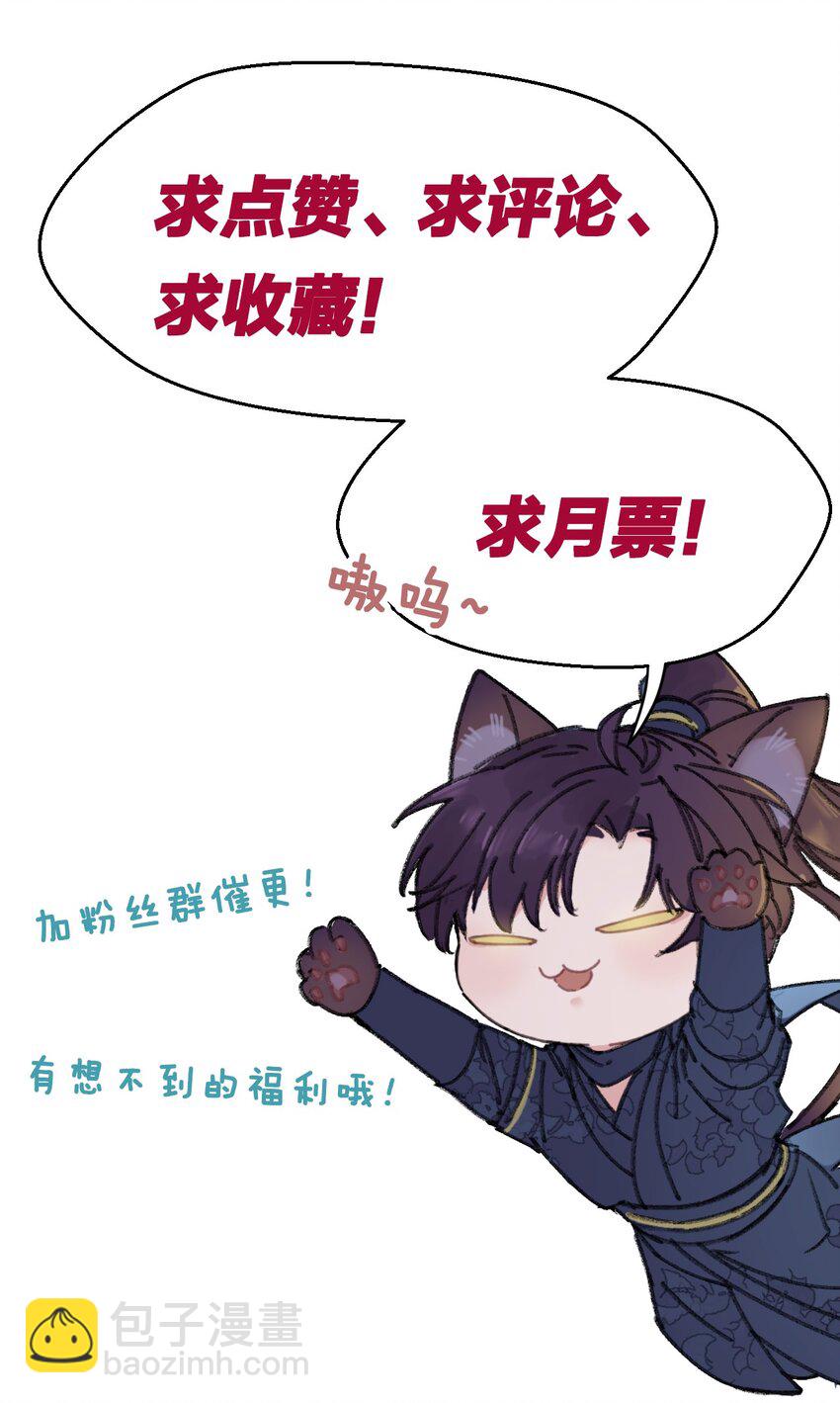 001 小野猫的夜袭-第1话