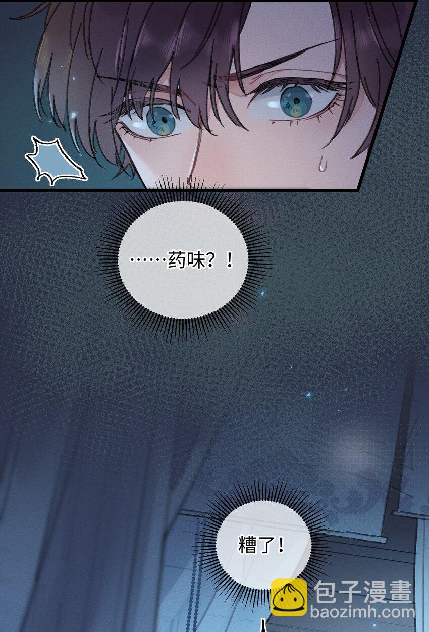 001 小野猫的夜袭-第1话