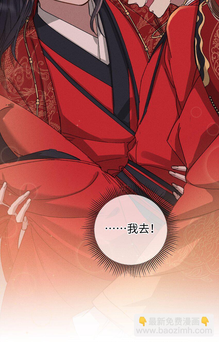 011 厚颜无耻(1/2)-第11话