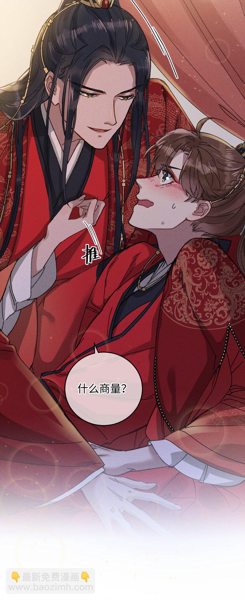 011 厚颜无耻(1/2)-第11话