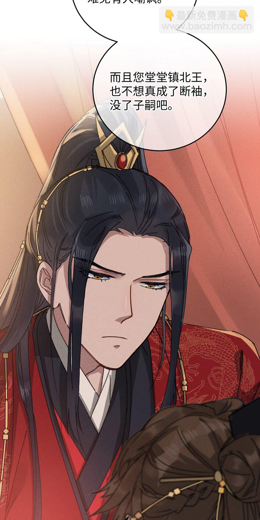 011 厚颜无耻(1/2)-第11话