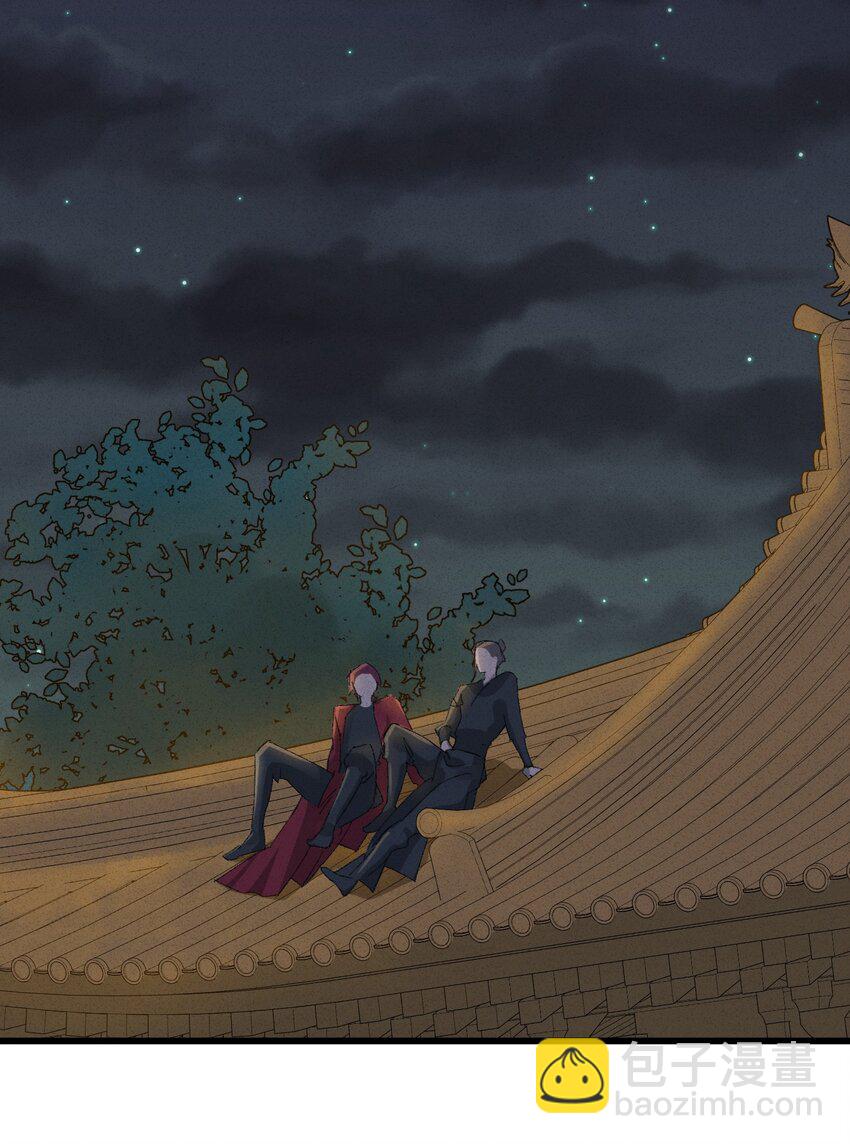 011 厚颜无耻(1/2)-第11话