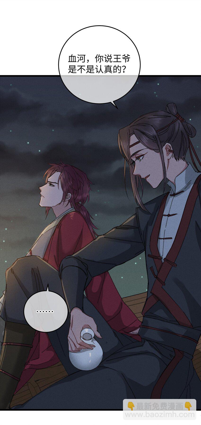 011 厚颜无耻(1/2)-第11话