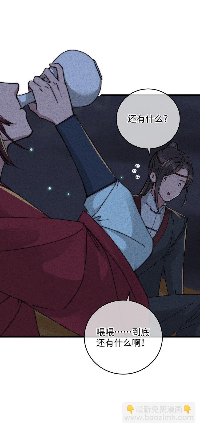 011 厚颜无耻(1/2)-第11话