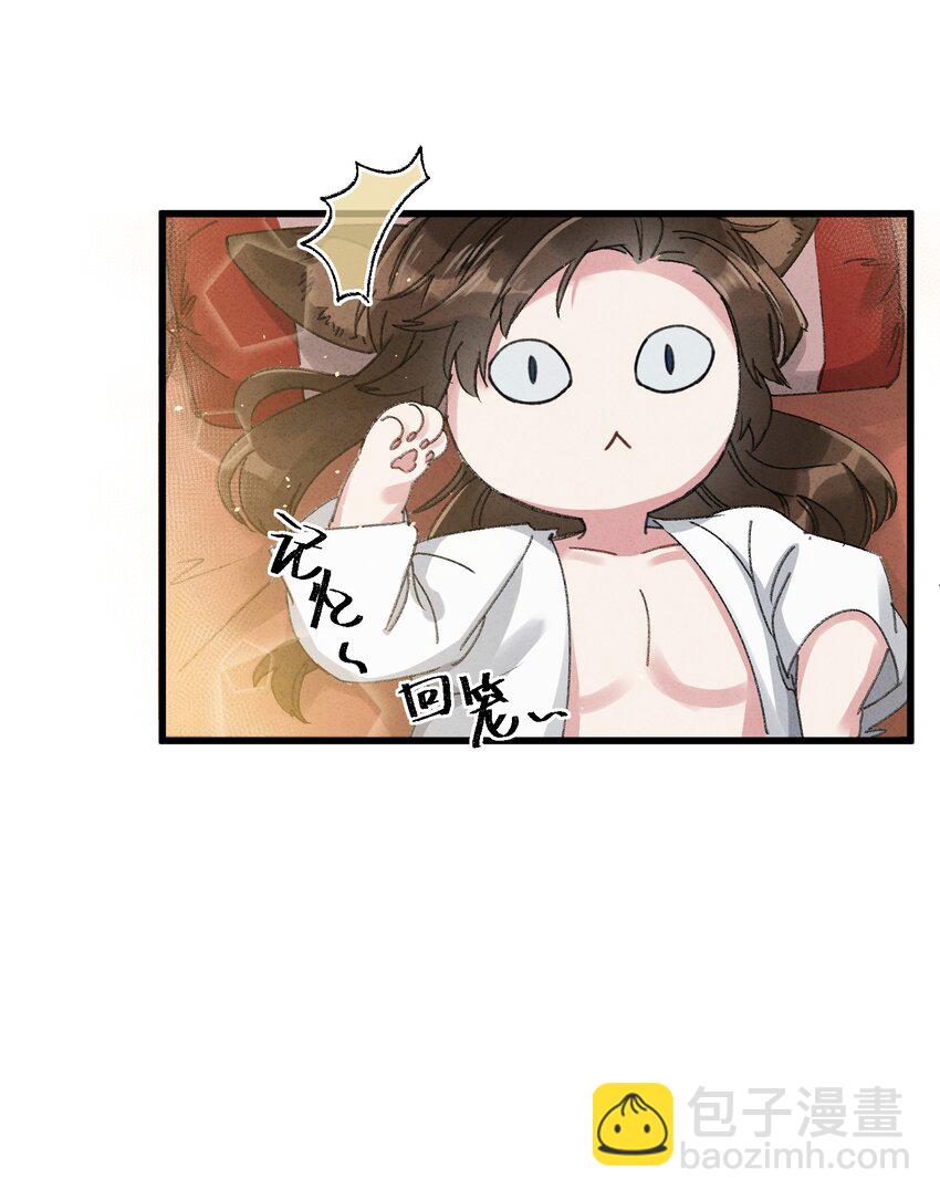 011 厚颜无耻(1/2)-第11话