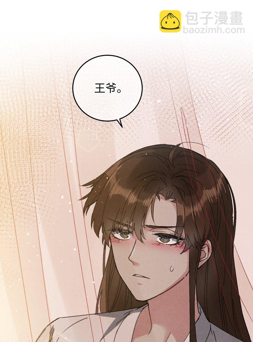 011 厚颜无耻(1/2)-第11话