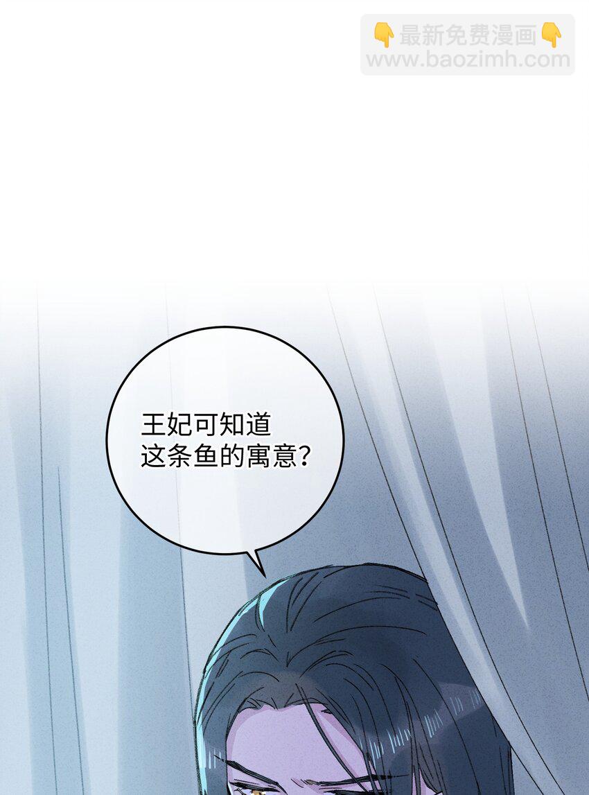 013 你烛光下的脸(1/2)-第13话