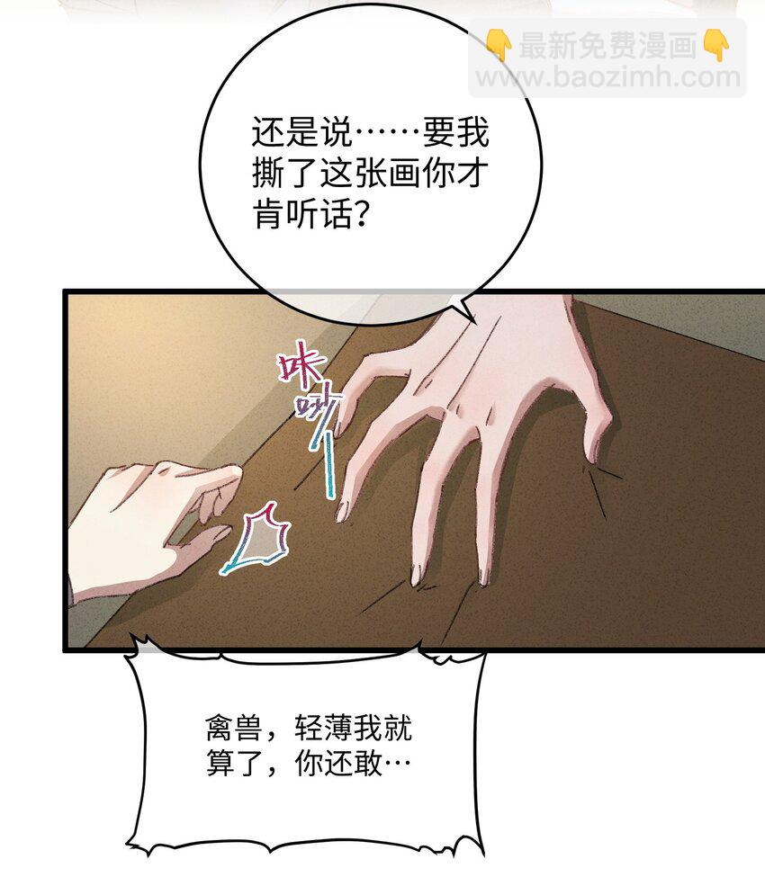 015 王妃是睡着了，不是死了!(1/2)-第15话