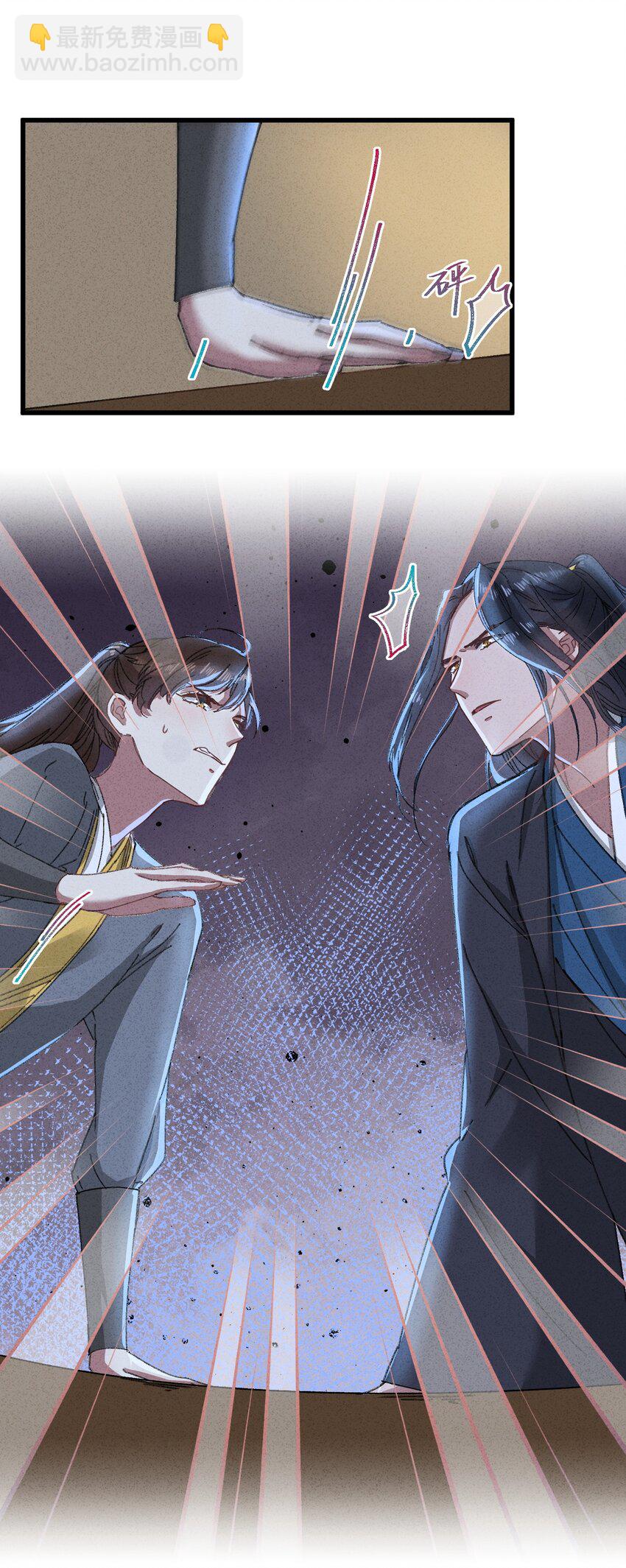 015 王妃是睡着了，不是死了!(1/2)-第15话