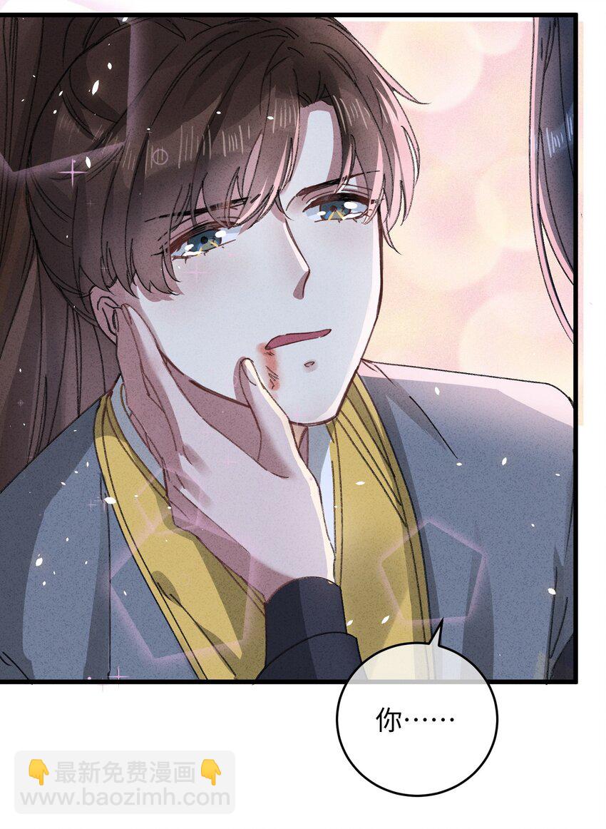 015 王妃是睡着了，不是死了!(1/2)-第15话