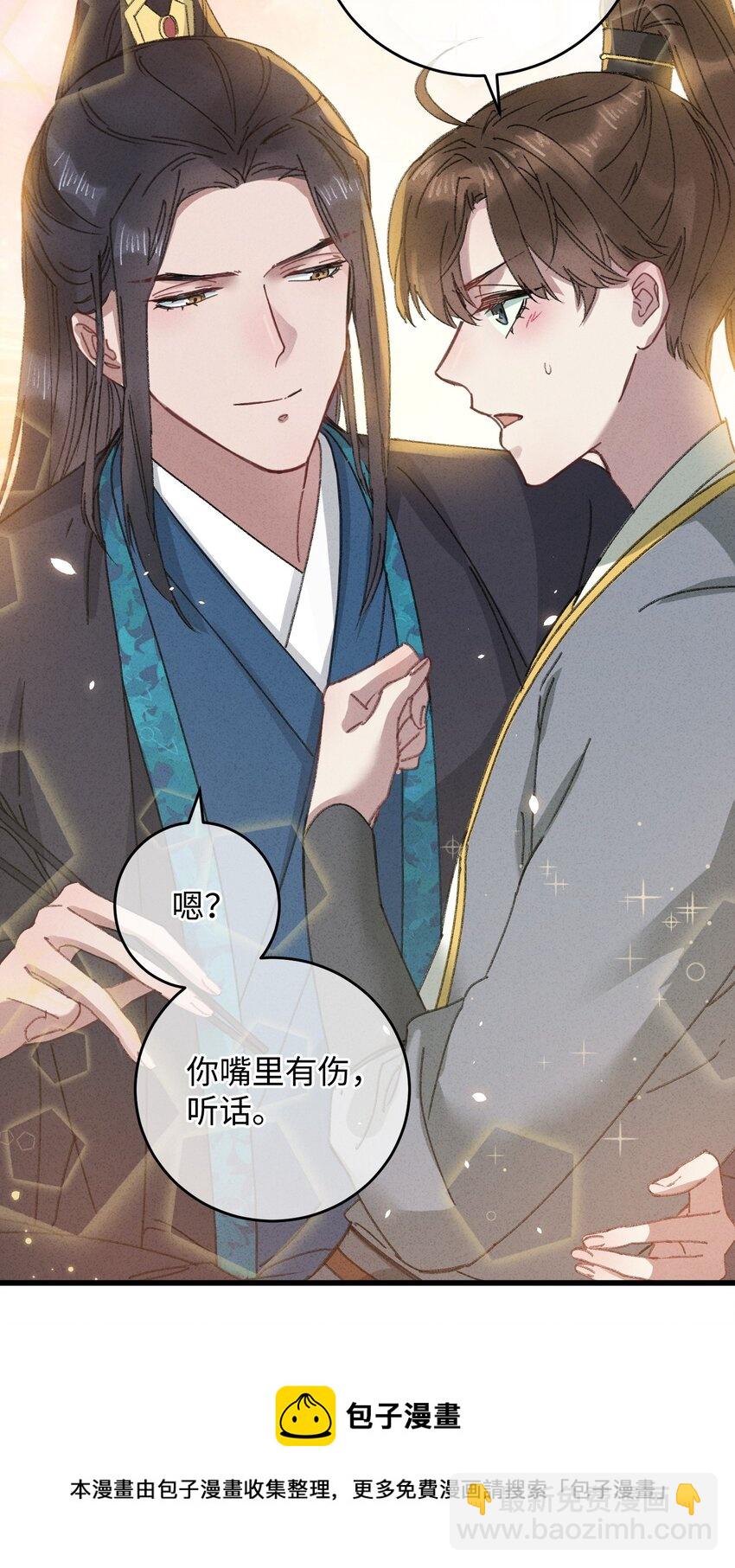 015 王妃是睡着了，不是死了!(1/2)-第15话