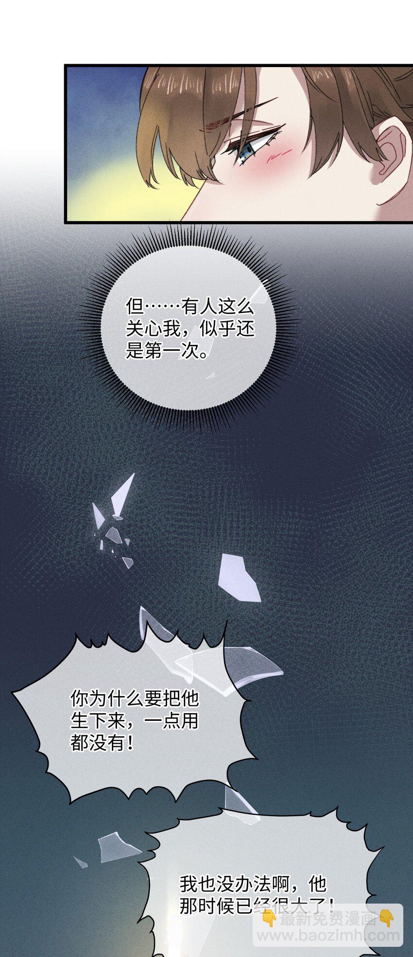 015 王妃是睡着了，不是死了!(1/2)-第15话