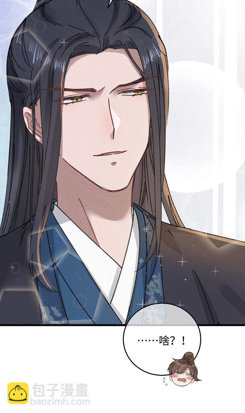 015 王妃是睡着了，不是死了!(1/2)-第15话