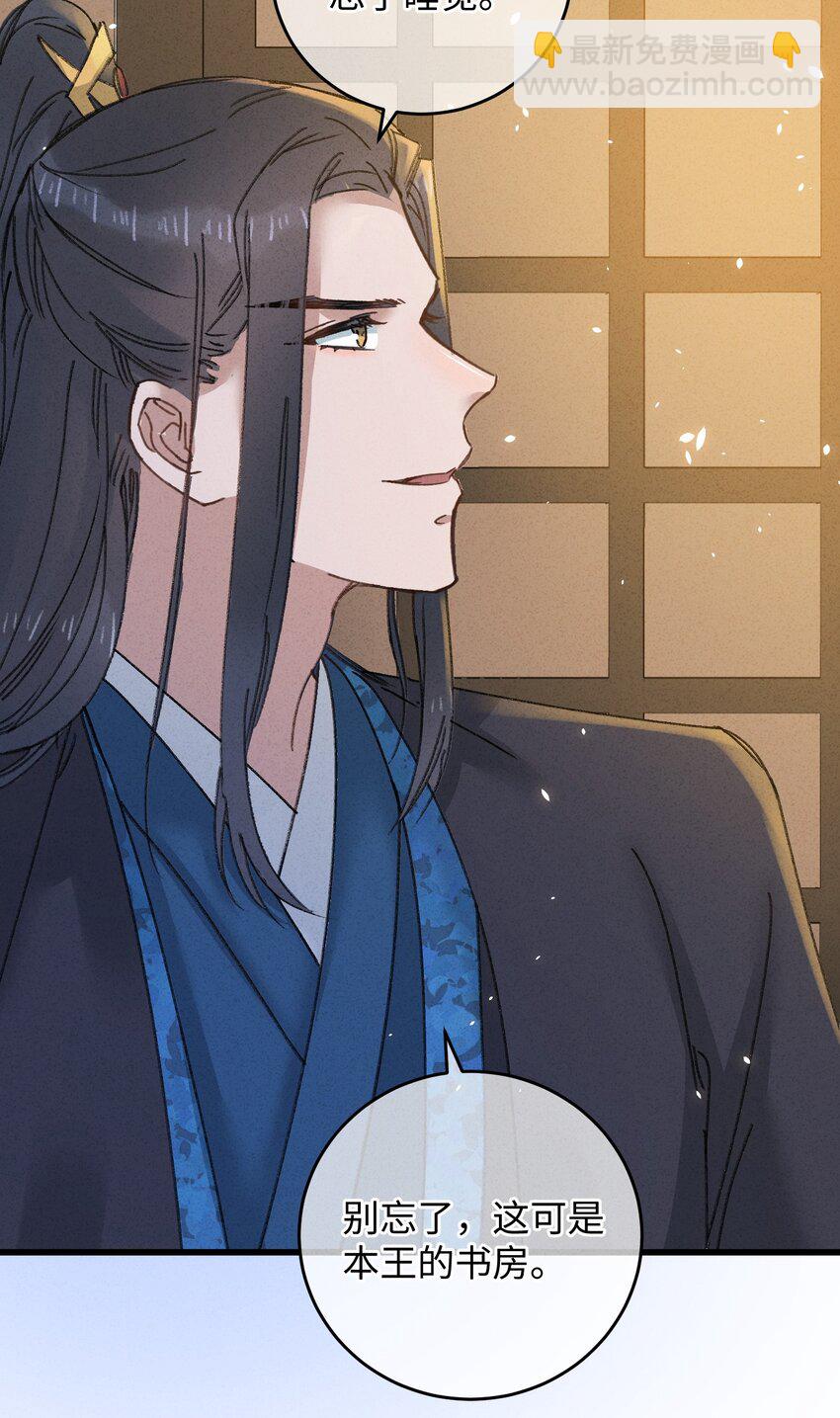 015 王妃是睡着了，不是死了!(1/2)-第15话