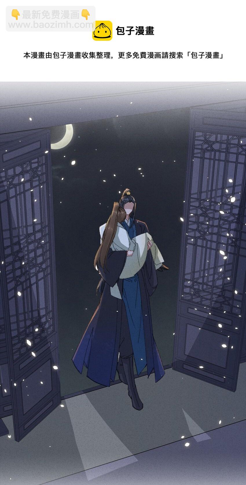 015 王妃是睡着了，不是死了!(1/2)-第15话