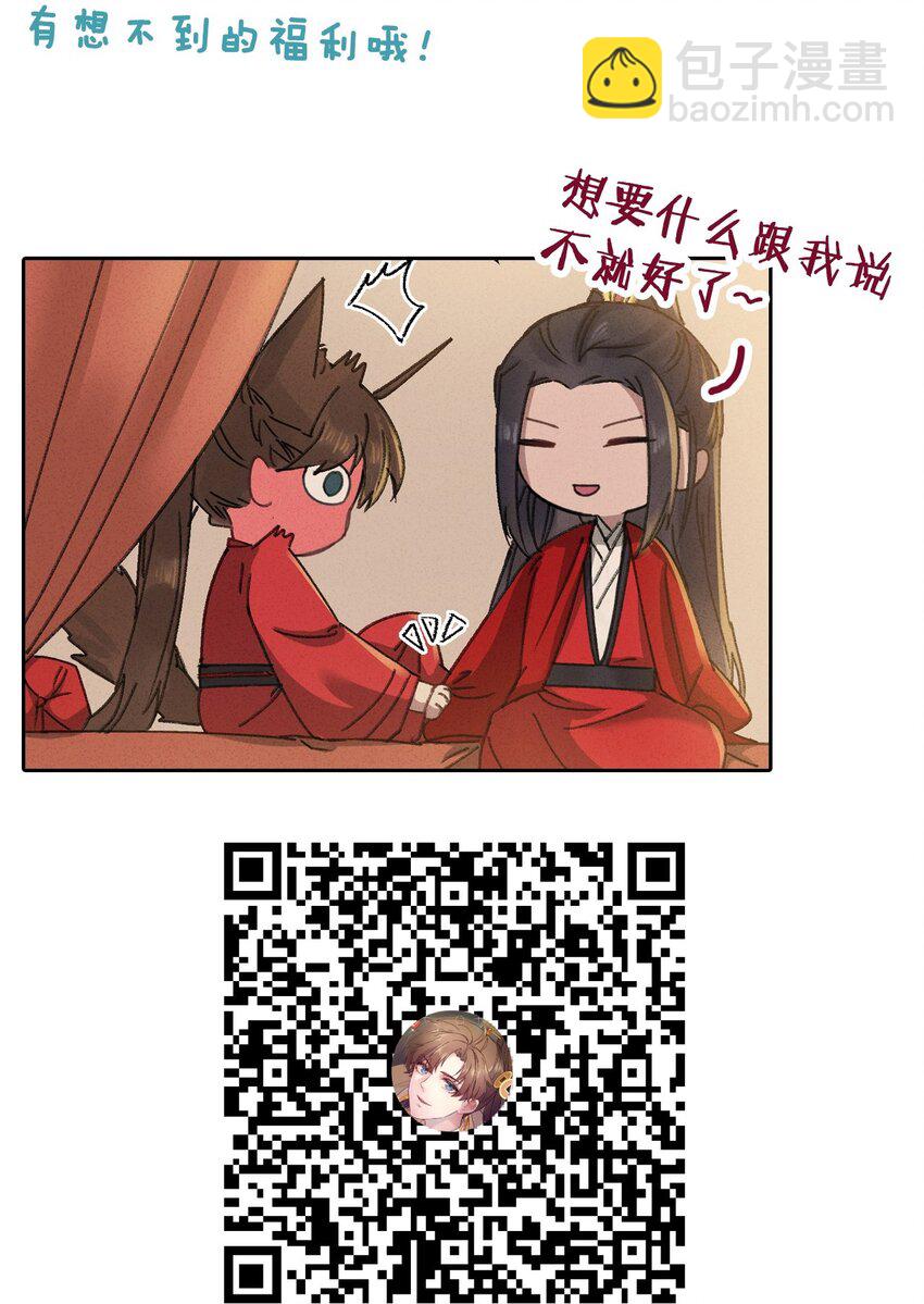 015 王妃是睡着了，不是死了!(1/2)-第15话