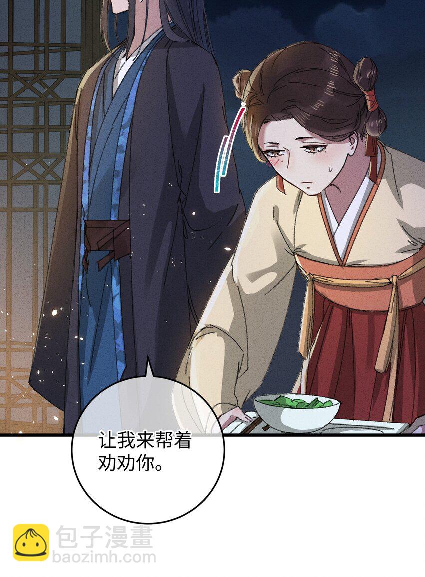 015 王妃是睡着了，不是死了!(1/2)-第15话