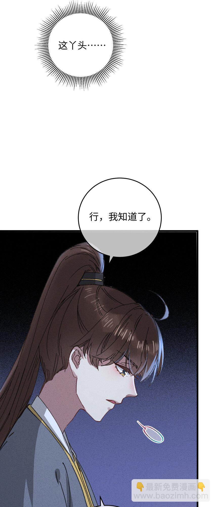 015 王妃是睡着了，不是死了!(1/2)-第15话