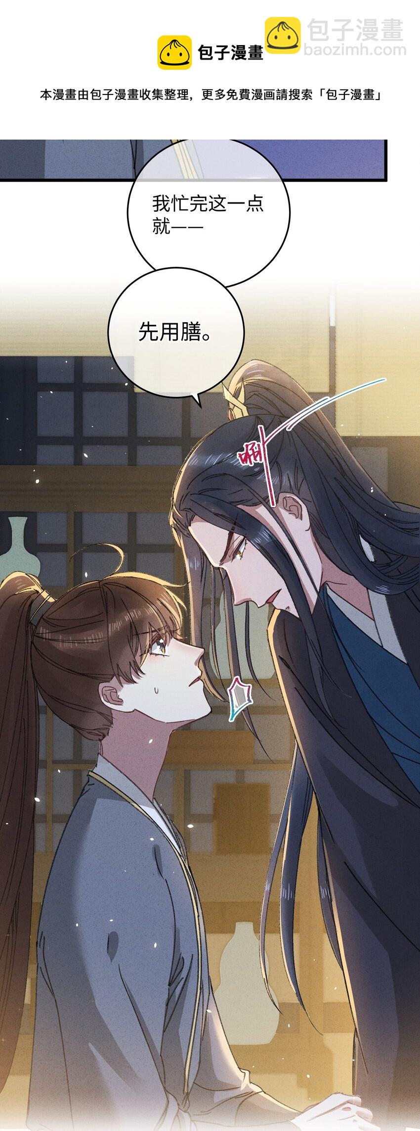 015 王妃是睡着了，不是死了!(1/2)-第15话