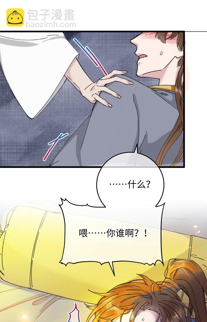 017 王妃偷情被抓？(1/2)-第17话