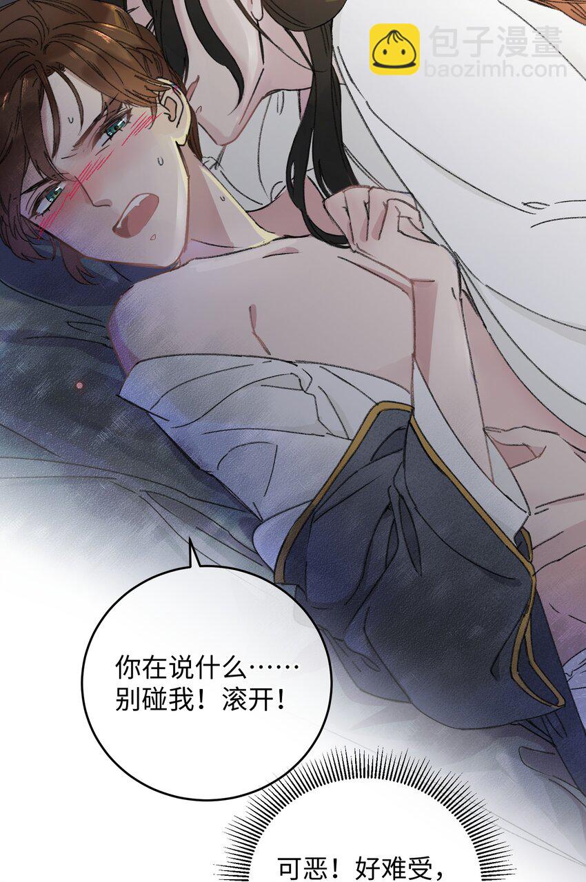 017 王妃偷情被抓？(1/2)-第17话