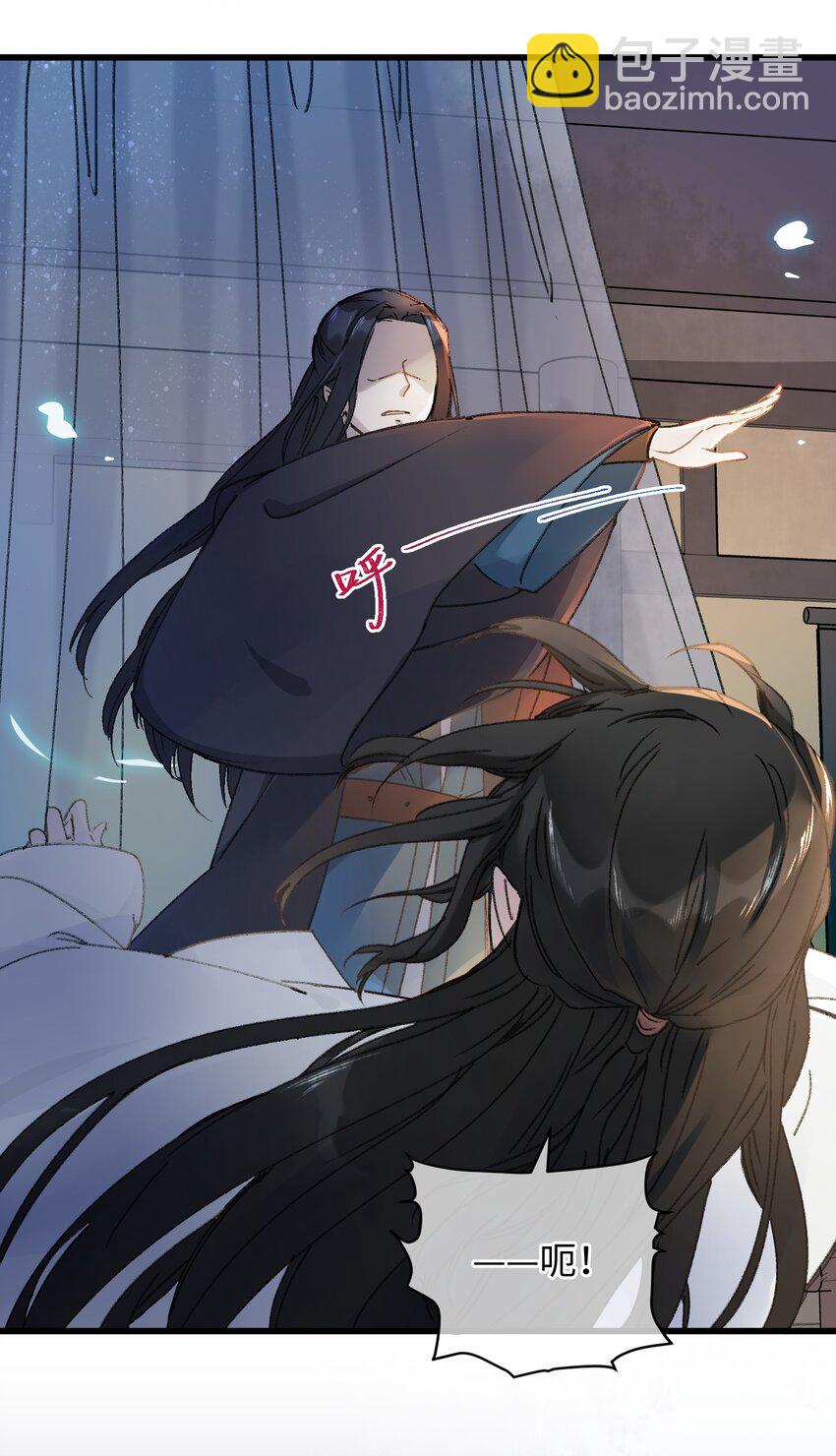 017 王妃偷情被抓？(1/2)-第17话