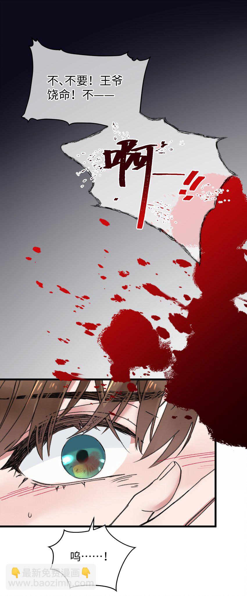 017 王妃偷情被抓？(1/2)-第17话