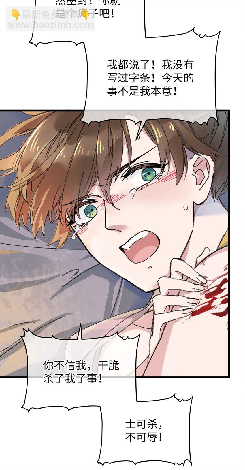 017 王妃偷情被抓？(1/2)-第17话