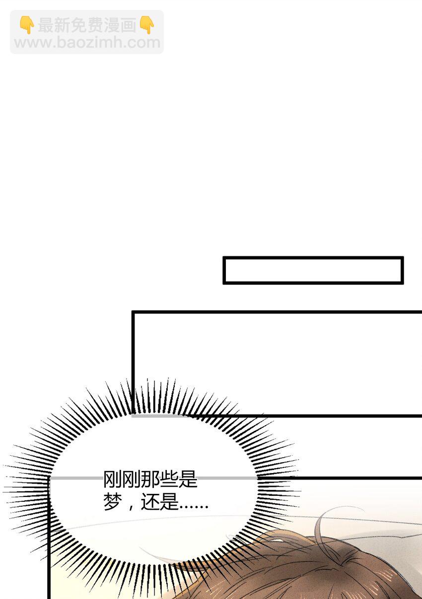 019 亦景的真身(1/2)-第19话