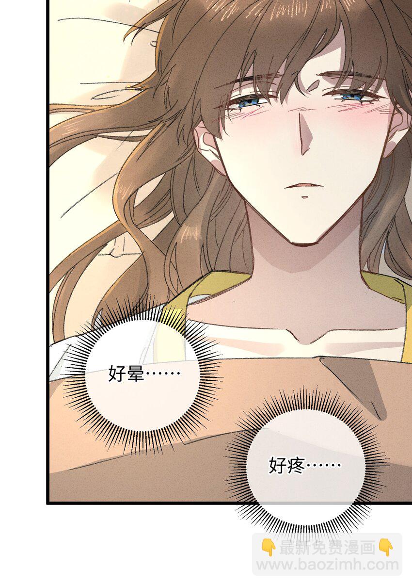 019 亦景的真身(1/2)-第19话