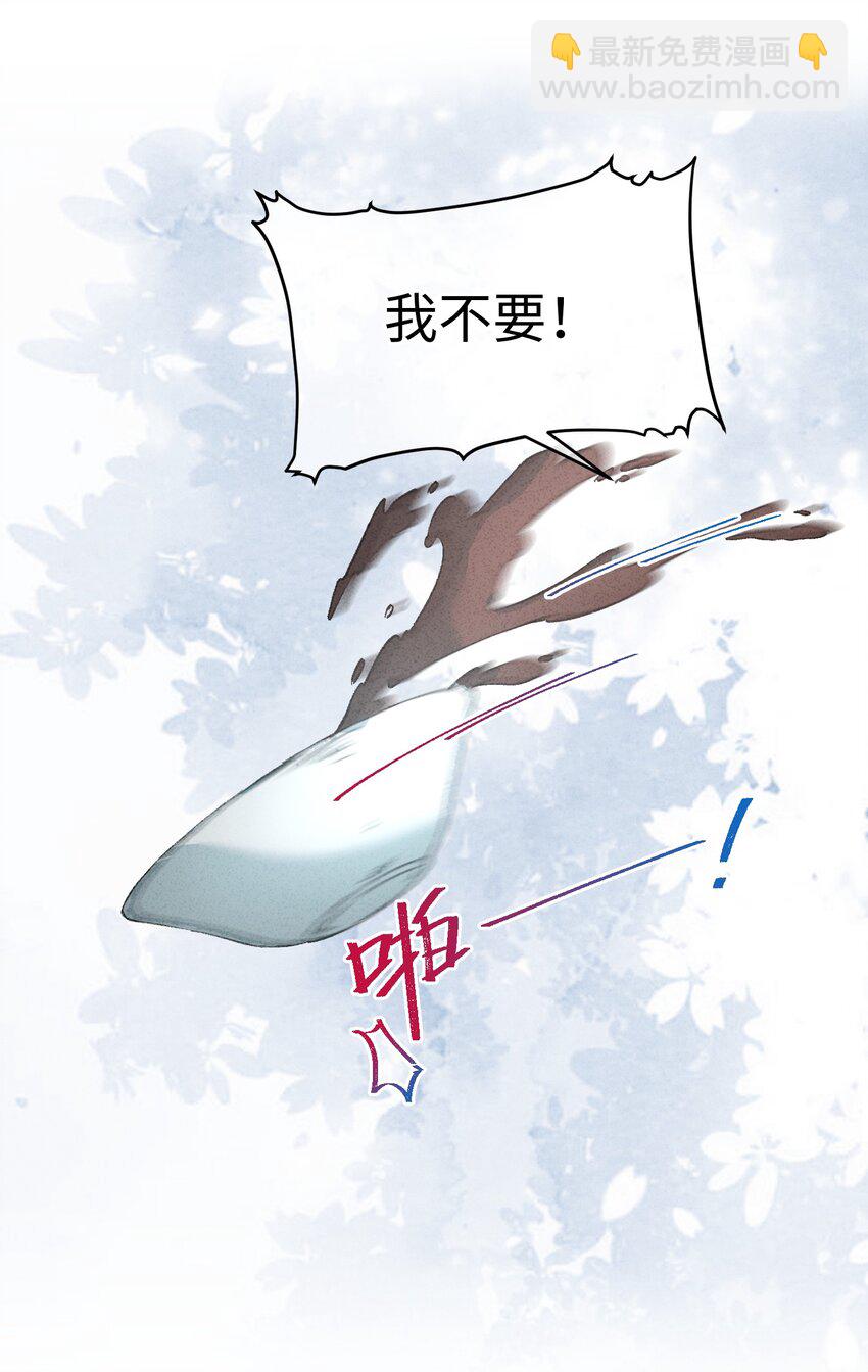 019 亦景的真身(1/2)-第19话