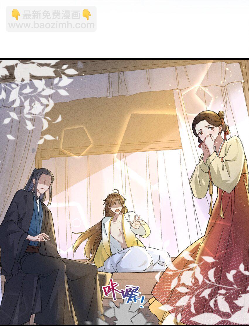 019 亦景的真身(1/2)-第19话