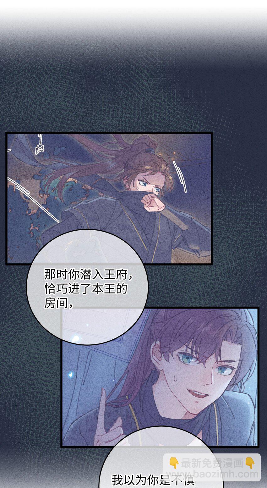 019 亦景的真身(1/2)-第19话