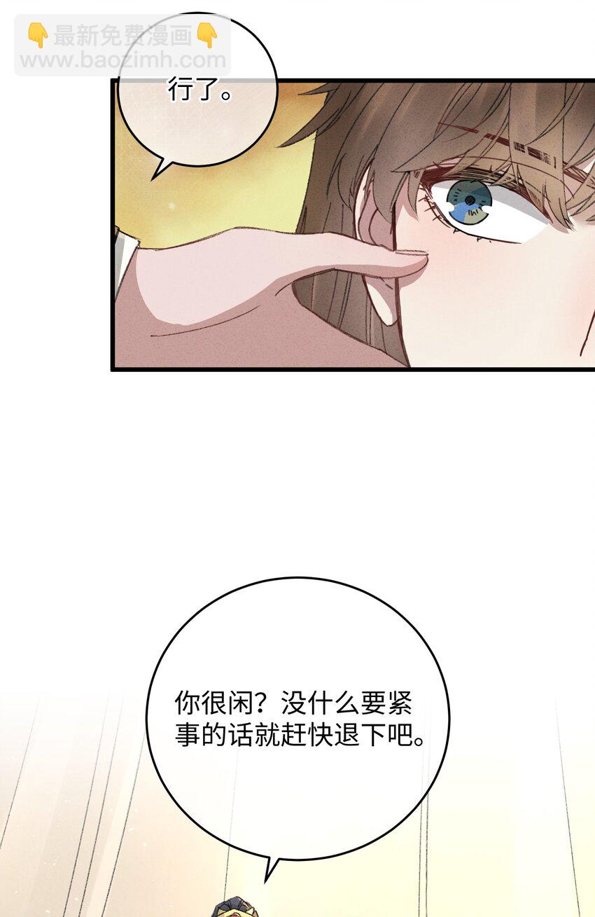 019 亦景的真身(1/2)-第19话