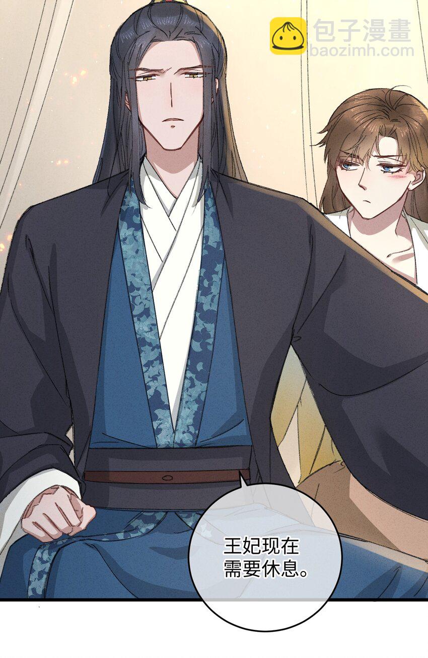 019 亦景的真身(1/2)-第19话