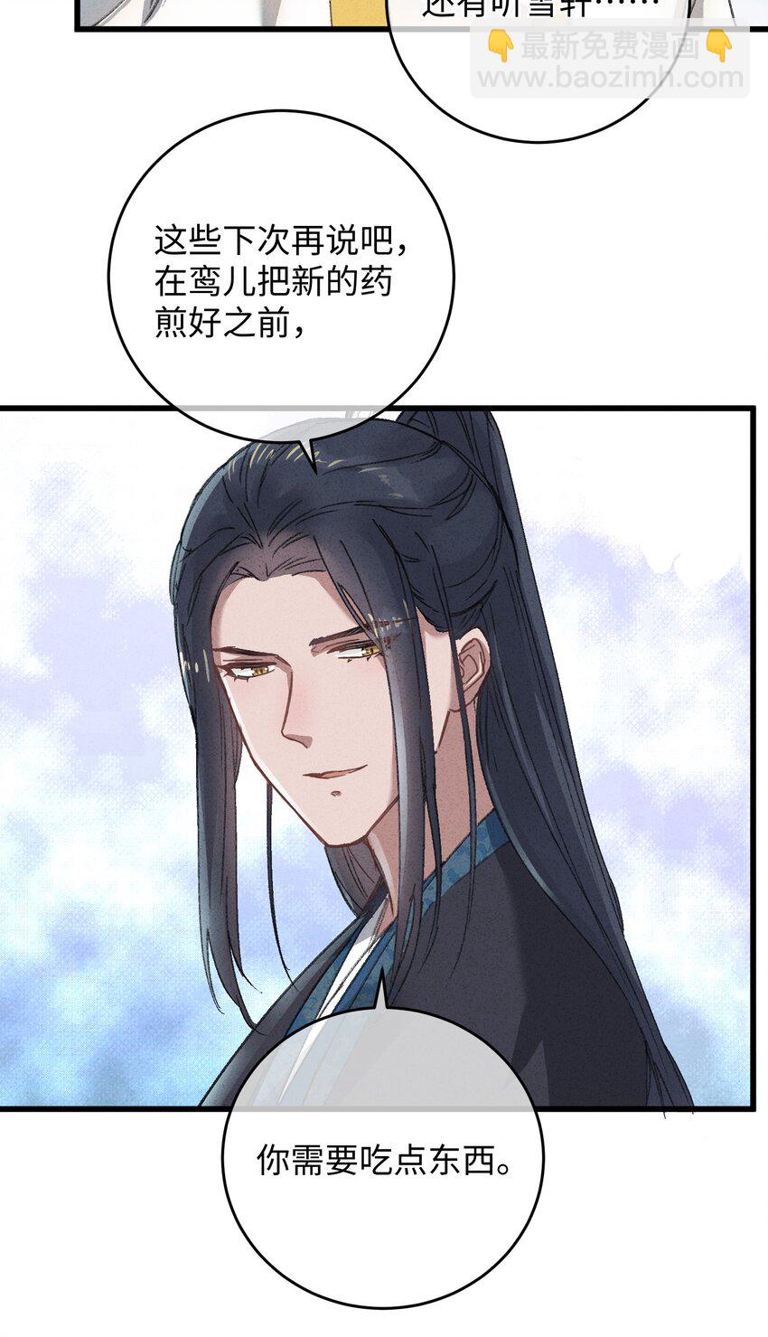 019 亦景的真身(1/2)-第19话