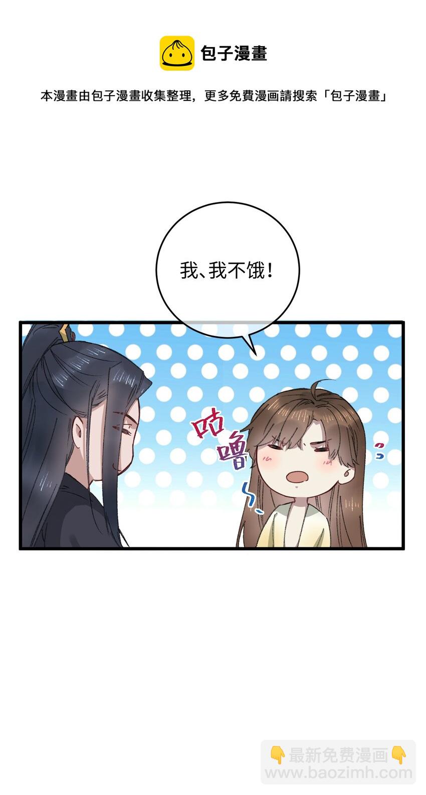 019 亦景的真身(1/2)-第19话