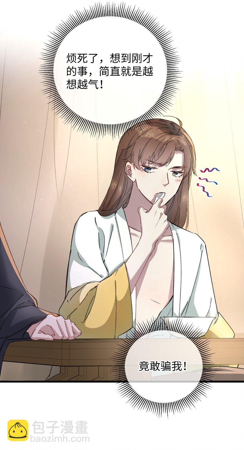 019 亦景的真身(1/2)-第19话