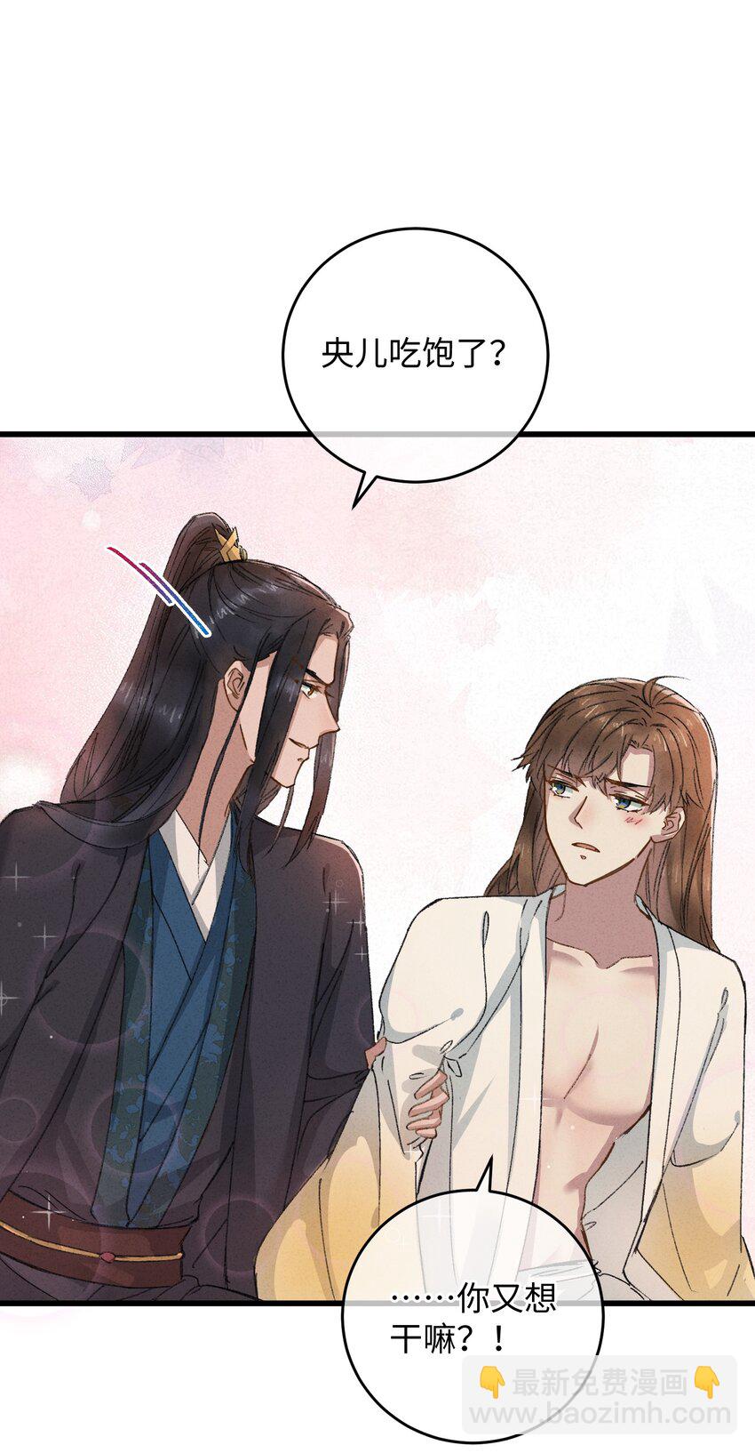 019 亦景的真身(1/2)-第19话