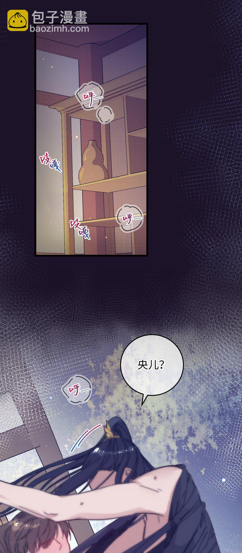 019 亦景的真身(1/2)-第19话